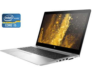 БУ Ноутбук HP EliteBook 850 G5 / 15.6&quot; (1920x1080) TN / Intel Core i5-8350U (4 (8) ядра по 1.7 - 3.6 GHz) / 8 GB DDR4 / 256 GB SSD / Intel UHD Graphics 620 / WebCam  из Европы в Харькове