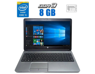 БУ Ноутбук HP ProBook 650 G1 / 15.6&quot; (1920x1080) TN / Intel Core i5-4210M (2 (4) ядра по 2.6 - 3.2 GHz) / 8 GB DDR3 / 256 GB SSD / Intel HD Graphics 4600 / WebCam / без АКБ из Европы в Харкові