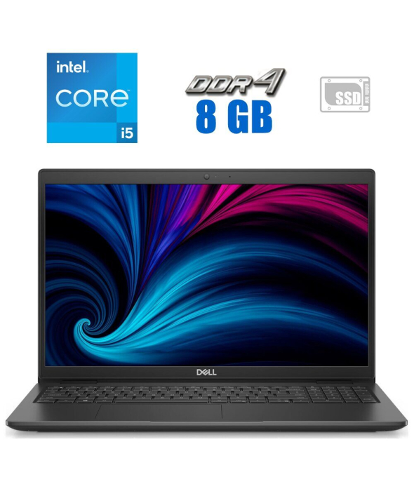 Ультрабук Dell Latitude 3520 / 15.6&quot; (1920x1080) IPS / Intel Core i5-1135G7 (4 (8) ядра по 2.4 - 4.2 GHz) / 8 GB DDR4 / 256 GB SSD / Intel Iris Xe Graphics / WebCam - 1