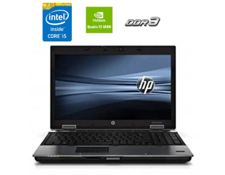 БУ Ноутбук HP EliteBook 8540w / 15.6&quot; (1600x900) TN / Intel Core i5-540M (2 (4) ядра по 2.53 - 3.07 GHz) / 4 GB DDR3 / 320 GB HDD / nVidia Quadro FX 880M, 1 GB DDR3, 128-bit / АКБ не тримає из Европы в Харкові