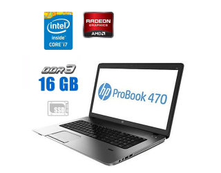 БУ Ноутбук Б-класс HP Probook 470 G1 / 17.3&quot; (1600x900) TN / Intel Core i7-4702MQ (4 (8) ядра по 2.2 - 3.2 GHz) / 16 GB DDR3 / 256 GB SSD / AMD Radeon HD 8750M, 1 GB DDR3, 128-bit / WebCam из Европы в Харькове
