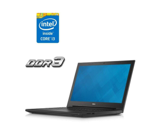 БУ Ноутбук Dell Inspiron 15 / 15.6&quot; (1366x768) TN / Intel Core i3-4005U (2 (4) ядра по 1.7 GHz) / 4 GB DDR3 / 500 GB HDD / Intel HD Graphics 4400 / WebCam из Европы в Харькове