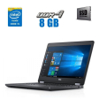 Ноутбук Dell Latitude E5470 / 14" (1920x1080) IPS Touch / Intel Core i5-6300U (2 (4) ядра по 2.4 - 3.0 GHz) / 8 GB DDR4 / 120 GB SSD / Intel HD Graphics 520 / WebCam / USB 3.0 / HDMI - 1