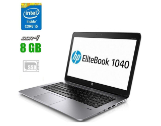 БУ Ноутбук HP EliteBook Folio 1040 G3 / 14&quot; (1920x1080) TN / Intel Core i5-6300U (2 (4) ядра по 2.4 - 3.0 GHz) / 8 GB DDR4 / 240 GB SSD / Intel HD Graphics 520 / WebCam / HDMI из Европы в Харькове