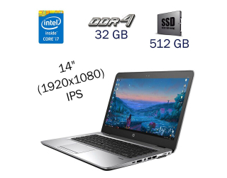 БУ Ультрабук HP EliteBook 840 G3 / 14&quot; (1920х1080) IPS / Intel Core i7-6600U (2 (4) ядра по 2.6 - 3.4 GHz) / 32 GB DDR4 / 512 GB SSD / WebCam / Windows 10 Pro LIC из Европы в Харькове