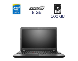 БУ Ноутбук Lenovo ThinkPad E550 / 15.6&quot; (1920x1080) TN / Intel Core i5-5200U (2 (4) ядра по 2.2 - 2.7 GHz) / 8 GB DDR3 / 500 GB HDD / WebCam / Fingerprint / Windows 10 PRO Lic из Европы в Харкові