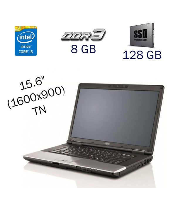 Ноутбук Fujitsu LifeBook E752 / 15.6&quot; (1600x900) TN / Intel Core i5-3320M (2 (4) ядра по 2.6-3.3 GHz) / 8 GB DDR3 / 128 GB SSD / WebCam / Windows 10 PRO Lic - 1