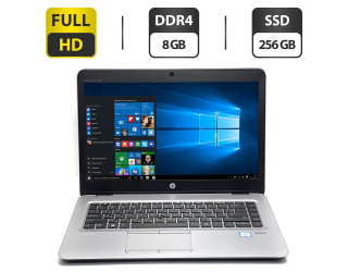 БУ Ноутбук HP EliteBook 840 G3 / 14&quot; (1920x1080) TN / Intel Core i5-6300U (2 (4) ядра по 2.4-3.0 GHz) / 8 GB DDR4 / 256 GB SSD / Intel HD Graphics 520 / WebCam / АКБ не тримає из Европы в Харкові