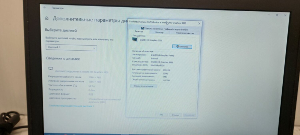 Ноутбук Б-клас Dell Latitude E5420 / 14&quot; (1366x768) TN / Intel Core i5-2520M (2 (4) ядра по 2.5 - 3.2 GHz) / 4 GB DDR3 / 320 GB HDD / Intel HD Graphics 3000 / DVD-RW - 9