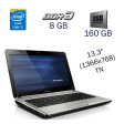 Ноутбук Lenovo IdeaPad Z360 / 13.3" (1366x768) TN / Intel Core i5-450M (2 (4) ядра по 2.66 - 2.4 GHz) / 8 GB DDR3 / 160 GB SSD / nVidia GeForce 310M, 512 MB GDDR3, 64-bit / WebCam / Windows 10 Pro LIC - 1