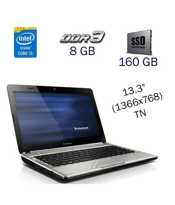 Ноутбук Lenovo IdeaPad Z360 / 13.3&quot; (1366x768) TN / Intel Core i5-450M (2 (4) ядра по 2.66 - 2.4 GHz) / 8 GB DDR3 / 160 GB SSD / nVidia GeForce 310M, 512 MB GDDR3, 64-bit / WebCam / Windows 10 Pro LIC - 1