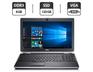 БУ Ноутбук Dell Latitude E6520 / 15.6&quot; (1366x768) TN / Intel Core i5-2520M (2 (4) ядра по 2.5 - 3.2 GHz) / 8 GB DDR3 / 120 GB SSD / Intel HD Graphics 3000 / WebCam / DVD-ROM / HDMI из Европы в Харкові