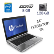 Ноутбук HP EliteBook 8460p / 14" (1366x768) TN / Intel Core i5-3360M (2 (4) ядра по 2.8 - 3.5 GHz) / 8 GB DDR3 / 128 GB SSD / WebCam / Fingerprint / Intel HD Graphics 4000 / Windows 10 PRO Lic - 1