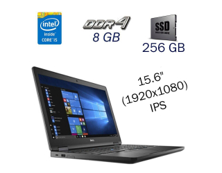 БУ Ноутбук Dell Latitude 5580 / 15.6&quot; (1920x1080) IPS / Intel Core i5-7300U (2 (4) ядра по 2.6 - 3.5 GHz) / 8 GB DDR4 / 256 GB SSD NVME / WebCam / HDMI / Intel HD Graphics 620 / Windwos 10 PRO Lic из Европы в Харькове