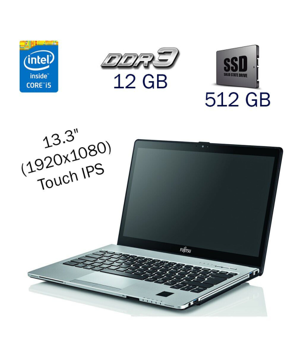 Ультрабук Fujitsu LifeBook S935 / 13.3&quot; (1920x1080) Touch IPS / Intel Core i5-5300U (2 (4) ядра по 2.3 - 2.9 GHz) / 12 GB DDR3 / 512 GB SSD / WebCam / Intel HD Graphics 5500 / Windows 10 PRO Lic - 1