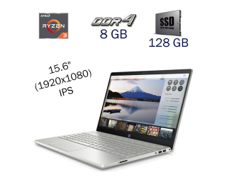 БУ Ноутбук HP Pavilion Laptop 15-cw0505sa / 15.6 &quot; (1920x1080) IPS / AMD Ryzen 3 2300U (4 ядра по 2.0 - 3.4 GHz) / 8 GB DDR4 / 128 GB SSD NVME / WebCam / AMD Radeon Vega 6 / Windows 10 PRO Lic из Европы в Харкові