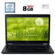 Ноутбук Dell Latitude 5480 / 14" (1366x768) TN / Intel Core i5-6300U (2 (4) ядра по 2.4 - 3.0 GHz) / 8 GB DDR4 / 120 GB SSD / Intel HD Graphics 520 / WebCam - 1