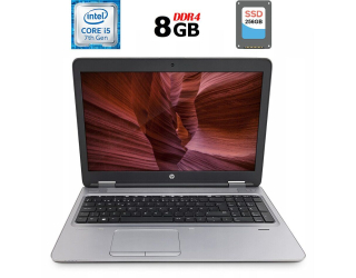 БУ Ноутбук HP ProBook 650 G2 / 15.6&quot; (1920x1080) TN / Intel Core i5-7200U (2 (4) ядра по 2.5 - 3.1 GHz) / 8 GB DDR4 / 256 GB SSD / Intel HD Graphics 620 / WebCam / DisplayPort из Европы в Харькове