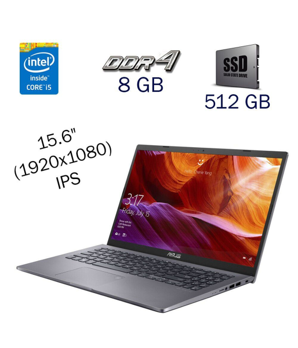 Ультрабук Asus VivoBook 15 R565J / 15.6&quot; (1920x1080) IPS / Intel Core i5-1035g1 (4 (8) ядра по 1.0 - 3.6 GHz) / 8 GB DDR4 / 512 GB SSD NVME / WebCam / UHD-Graphics Intel Core 10 Generations / Windwos 10 PRO Lic - 1
