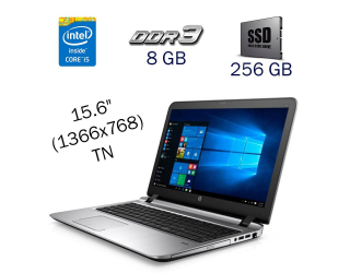БУ Ноутбук HP ProBook 450 G3 / 15.6&quot; (1366x768) TN / Intel Core i5-6200U (2 (4) ядра по 2.3 - 2.8 GHz) / 8 GB DDR3 / 256 GB SSD / WebCam / Fingerprint / Windows 10 PRO Lic из Европы в Харькове
