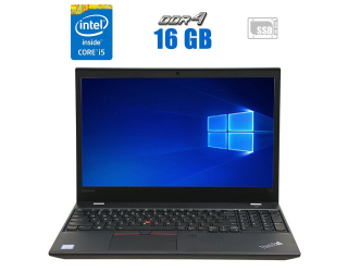 БУ Ультрабук Б-клас Lenovo ThinkPad T570 / 15.6&quot; (1920x1080) IPS Touch / Intel Core i5 - 7300U (2 (4) ядра по 2.6-3.5 GHz) / 16 GB DDR4 / 256 GB SSD M. 2 / Intel HD Graphics 620 / WebCam / Windows 10 Pro из Европы в Харкові