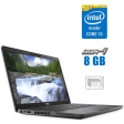Ультрабук Dell Latitude 5400 / 14" (1920x1080) IPS / Intel Core i5-8365U (4 (8) ядра по 1.6 - 4.1 GHz) / 8 GB DDR4 / 240 GB SSD / Intel UHD Graphics / WebCam - 1