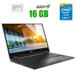 Ноутбук Dell Latitude 7390 / 13.3" (1920x1080) IPS Touch / Intel Core i7-8650U (4 (8) ядер по 1.9 - 4.2 GHz) / 16 GB DDR4 / 480 GB SSD / Intel UHD Graphics 620 / WebCam - 1