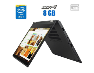 БУ Ноутбук-трансформер Lenovo ThinkPad X380 Yoga / 13.3&quot; (1920x1080) IPS Touch / Intel Core i5-8350U (4 (8) ядра по 1.7 - 3.6 GHz) / 8 GB DDR4 / 240 GB SSD / Intel UHD Graphics 620 / WebCam / FingerPrint из Европы в Харкові