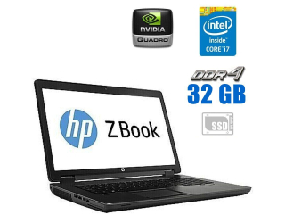 БУ Мобільна робоча станція HP ZBook 17 G3 / 17.3&quot; (1920x1080) IPS / Intel Core i7-6700HQ (4 (8) ядра по 2.6 - 3.5 GHz) / 32 GB DDR4 / 256 GB SSD / nVidia Quadro M1000M, 2 GB GDDR5, 128-bit / WebCam из Европы в Харкові