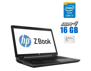 БУ Ноутбук HP ZBook 17 G3 / 17.3&quot; (1920x1080) IPS / Intel Core i7-6700HQ (4 (8) ядра по 2.6 - 3.5 GHz) / 16 GB DDR4 / 256 GB SSD / Intel HD Graphics 530 / WebCam из Европы в Харькове