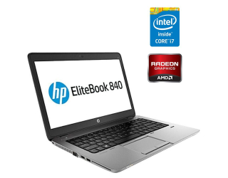 БУ Ноутбук Б-класс HP EliteBook 840 G1 / 14&quot; (1366x768) TN / Intel Core i7-4600U (2 (4) ядра по 2.1 - 3.3 GHz) / 8 GB DDR3 / 256 GB SSD / AMD Radeon HD 8750M, 1 GB DDR5, 128-bit / WebCam из Европы