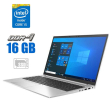 Ультрабук HP Elitebook 850 G8 / 15.6" (1920x1080) IPS / Intel Core i5-1145g7 (4 (8) ядра по 2.6 - 4.4 GHz) / 16 GB DDR4 / 512 GB SSD M. 2 / Intel Iris XE Graphics / WebCam - 1