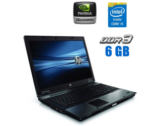 БУ Мобільна робоча станція HP EliteBook 8740w / 17&quot; (1680x1050) TN / Intel Core i5-520M (2 (4) ядра по 2.4 - 2.93 GHz) / 6 GB DDR3 / 128 GB SSD / nVidia Quadro FX 2800M, 1 GB DDR3, 256-bit / WebCam из Европы в Харкові
