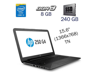 БУ Ноутбук HP 250 G4 / 15.6&quot; (1366x768) TN / Intel Core i3-5005U (2 (4) ядра по 2.0 GHz) / 8 GB DDR3 / 240 GB SSD / Intel HD Graphics 5500 / WebCam / Windows 10 PRO Lic из Европы в Харькове