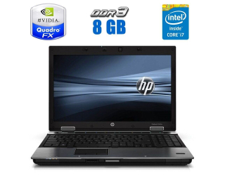 БУ Ноутбук HP EliteBook 8540w / 15.6&quot; (1600x900) TN / Intel Core i7-640m (2 (4) ядра по 2.8 - 3.46 GHz) / 8 GB DDR3 / 500 Gb HDD / nVidia Quadro FX 880M, 1 GB GDDR3, 128-bit / WebCam / DVD-RW из Европы в Харкові