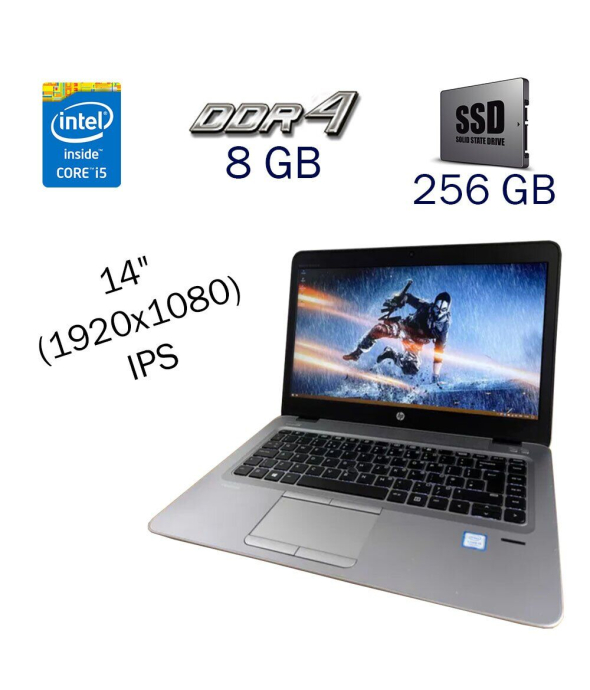 Ультрабук HP EliteBook 840 G4 / 14&quot; (1920x1080) IPS / Intel Core i5-7200U (2 (4) ядра по 2.5 - 3.1 GHz) / 8 GB DDR4 / 256 GB NVME Toshiba / Intel HD Graphics 620 / Fingerprint / WebCam / Windows 10 PRO Lic - 1