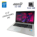 Ігровий ноутбук Asus X751LX/ 17.3 " (1920x1080) IPS / Intel Core i7-5500U (2 (4) ядра по 2.4 - 3.0 GHz) / 12 GB DDR3 / 512 GB SSD Samsung / nVidia GeForce GTX 950M, 2 GB GDDR5, 128-bit / WebCam / Windows 10 PRO Lic