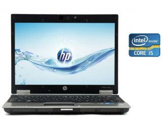БУ Нетбук HP EliteBook 2540p / 12.1 &quot; (1280x800) TN / Intel Core i5-560M (2 (4) ядра по 2.66-3.2 GHz) / 8 GB DDR3 / 128 GB SSD / Intel HD Graphics 3000 / WebCam / DVD-RW из Европы в Харкові