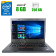 Ноутбук Lenovo ThinkPad L470 / 14" (1920x1080) IPS / Intel Core i5-7200U (2 (4) ядра по 2.5 - 3.1 GHz) / 8 GB DDR4 / 256 GB SSD / Intel HD Graphics 620 / WebCam / Усиленная батарея - 1