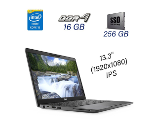 БУ Ноутбук Dell Latitude 5300 / 13.3&quot; (1920x1080) IPS / Intel Core i5-8365U (4 (8) ядра по 1.6 - 4.1 GHz) / 16 GB DDR4 / 256 GB SSD / Intel UHD Graphics / WebCam из Европы в Харькове