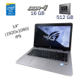 Ультрабук HP EliteBook 840 G4 / 14" (1920x1080) IPS / Intel Core i5-7300U (2 (4) ядра по 2.6 - 3.5 GHz) / 16 GB DDR4 / 512 GB SSD / Intel HD Graphics 620 / Fingerprint / WebCam / Windows 10 PRO Lic / Docking Station - 1
