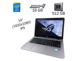 БУ Ультрабук HP EliteBook 840 G4 / 14&quot; (1920x1080) IPS / Intel Core i5-7300U (2 (4) ядра по 2.6 - 3.5 GHz) / 16 GB DDR4 / 512 GB SSD / Intel HD Graphics 620 / Fingerprint / WebCam / Windows 10 PRO Lic / Docking Station из Европы в Харькове