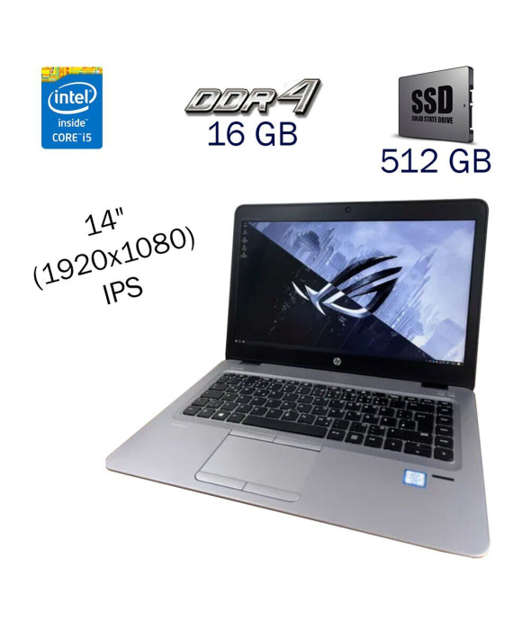 Ультрабук HP EliteBook 840 G4 / 14&quot; (1920x1080) IPS / Intel Core i5-7300U (2 (4) ядра по 2.6 - 3.5 GHz) / 16 GB DDR4 / 512 GB SSD / Intel HD Graphics 620 / Fingerprint / WebCam / Windows 10 PRO Lic / Docking Station - 1