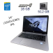 Ультрабук HP EliteBook 840 G4 / 14" (1920x1080) IPS / Intel Core i5-7300U (2 (4) ядра по 2.6 - 3.5 GHz) / 16 GB DDR4 / 512 GB SSD / Intel HD Graphics 620 / Fingerprint / WebCam / Windows 10 PRO Lic / Docking Station