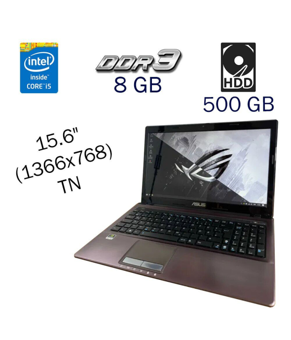 Ноутбук Asus K53SV / 15.6&quot; (1366х768) TN / Intel Core i5-2430M (2 (4) ядра по 2.4 - 3.0 GHz) / 8 GB DDR3 / 500 Gb HDD / nVidia GeForce GT 540M, 2 GB DDR3, 128-bit / WebCam / Windows 10 PRO Lic - 1