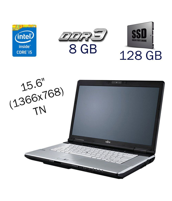 Ноутбук Fujitsu LifeBook E751 / 15.6&quot; (1366x768) TN / Intel Core i5-2520M (2 (4) ядра по 2.5 - 3.2 GHz) / 8 GB DDR3 / 128 GB SSD / Intel HD Graphics 3000 / WebCam / АКБ не тримає / Windows 10 PRO Lic - 1