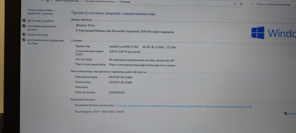 Ноутбук HP ProBook 4320s / 13.3&quot; (1366x768) TN / Intel Core i3-350M (2 (4) ядра по 2.26 GHz) / 4 GB DDR3 / 320 GB HDD / AMD Radeon HD 5470, 512 MB DDR3, 64-bit / WebCam / АКБ не тримає - 9