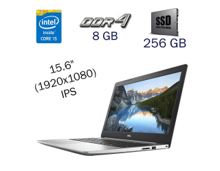 БУ Ігровий ноутбук Dell Inspiron 5570/ 15.6 &quot; (1920x1080) IPS / Intel Core i5-8250U (4 (8) ядра по 1.6 - 3.4 GHz) / 8 GB DDR4 / 256 GB SSD / AMD Radeon 530, 4 GB GDDR5, 64-bit / WebCam / Windows 10 PRO Lic из Европы в Харкові