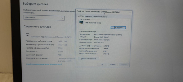 Ноутбук Lenovo ThinkPad Edge E545 / 15.6&quot; (1366x768) TN / AMD A6-5350M (2 ядра по 2.9 - 3.5 GHz) / 4 GB DDR3 / 320 GB HDD / AMD Radeon HD 8450G Graphics / WebCam - 10
