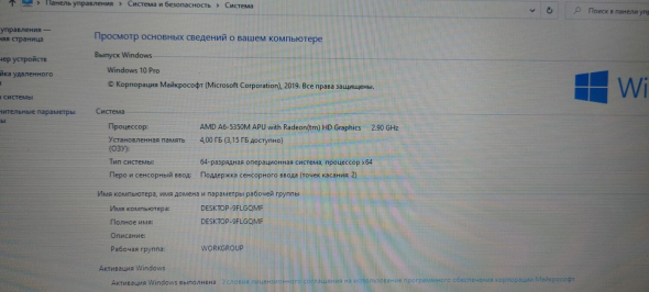 Ноутбук Lenovo ThinkPad Edge E545 / 15.6&quot; (1366x768) TN / AMD A6-5350M (2 ядра по 2.9 - 3.5 GHz) / 4 GB DDR3 / 320 GB HDD / AMD Radeon HD 8450G Graphics / WebCam - 9